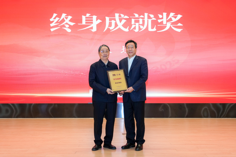 伟德国际1946环境学科创建五十周年总...